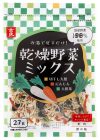 乾燥野菜ミックス 切干大根・人参・大根葉